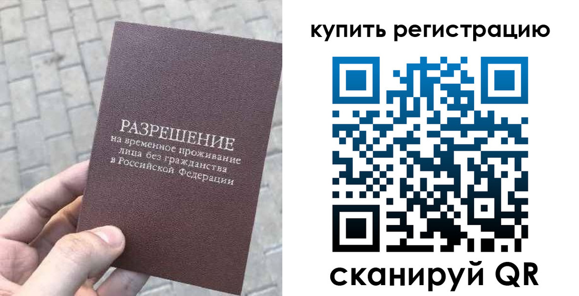 регистрация для школы в Апатитах
