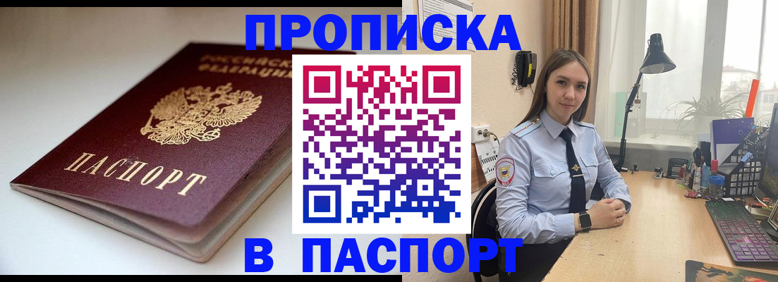 регистрация для школы в Апатитах