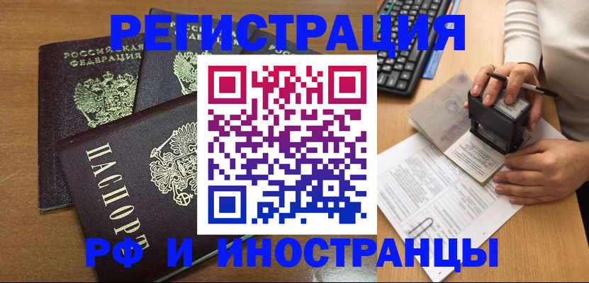 форма 3 в Апатитах
